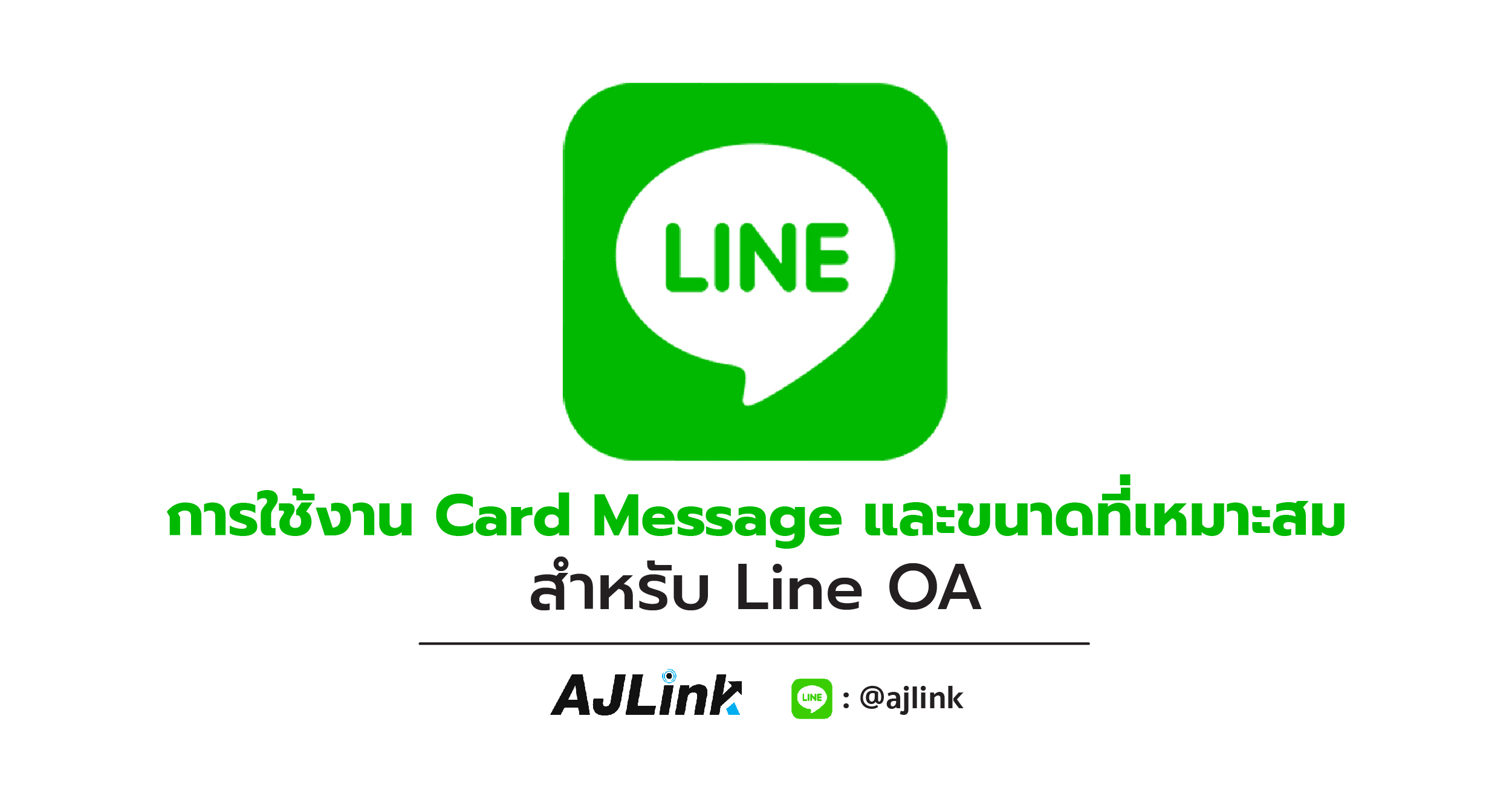 วิธีแก้ เพจไม่ได้รับอนุญาตให้ลงโฆษณา